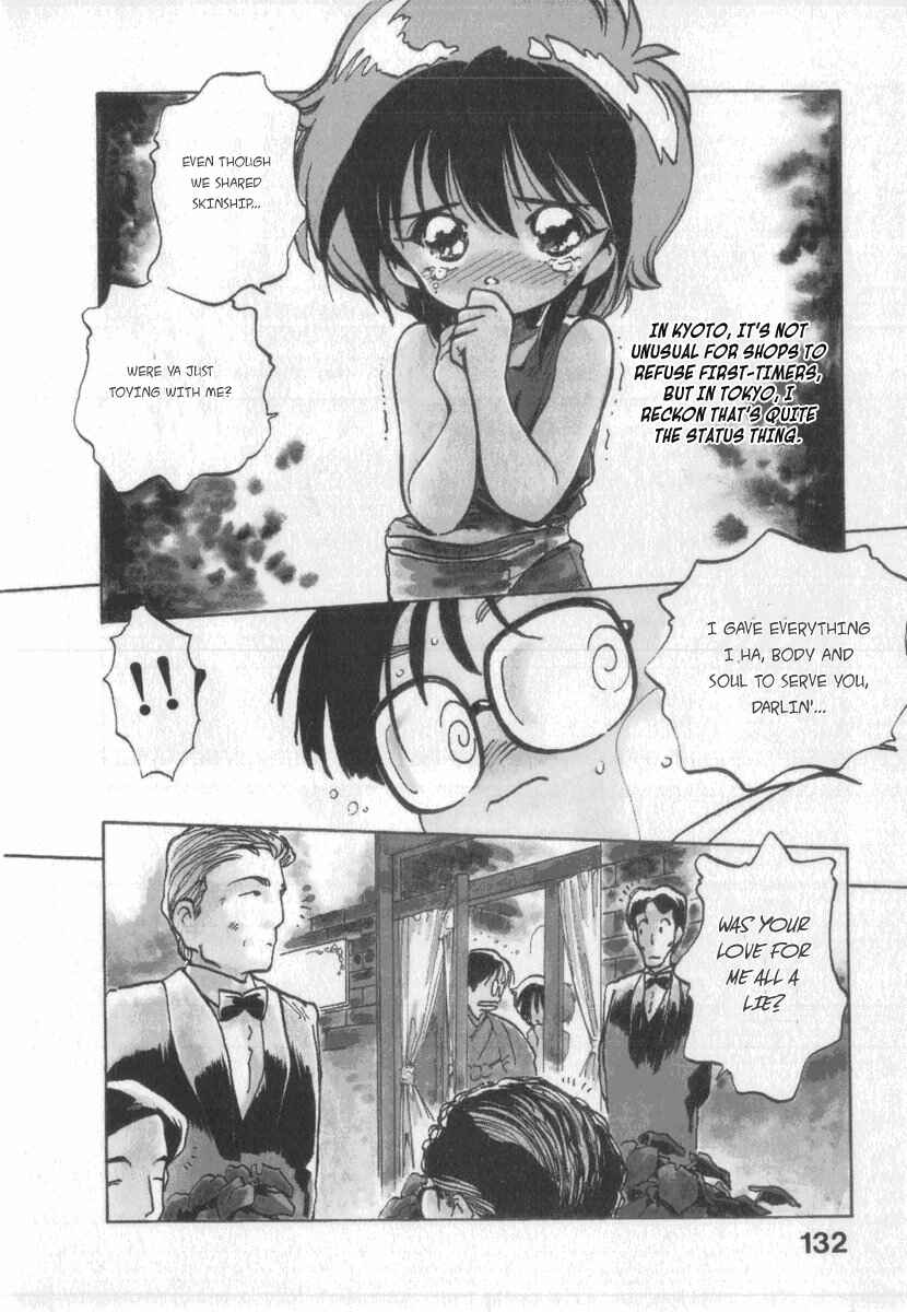 Page 7 Chapter 6 Kotetsus Great Adventures