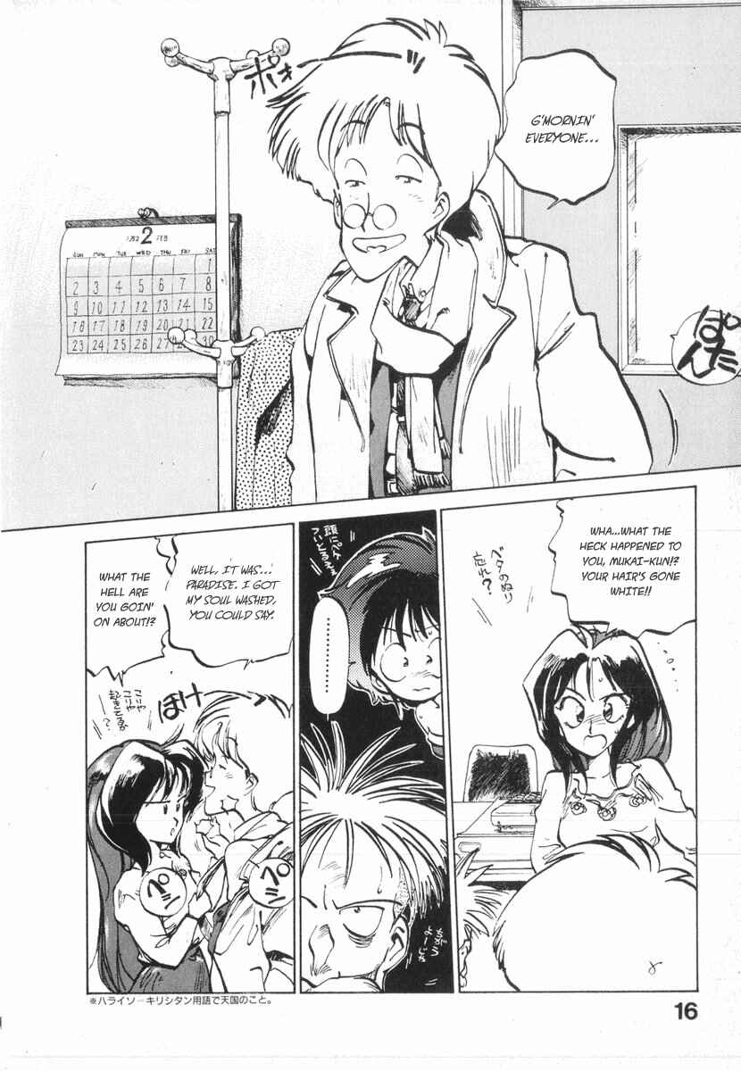 Page 14 Chapter 8 Kotetsus Great Adventures
