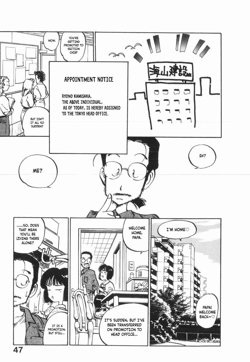 Page 13 Chapter 19 Kotetsus Great Adventures