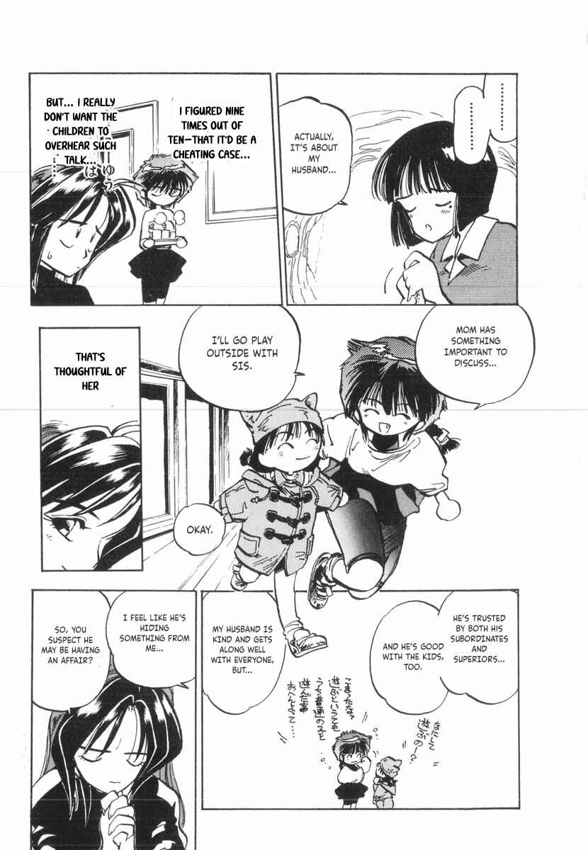 Page 19 Chapter 19 Kotetsus Great Adventures