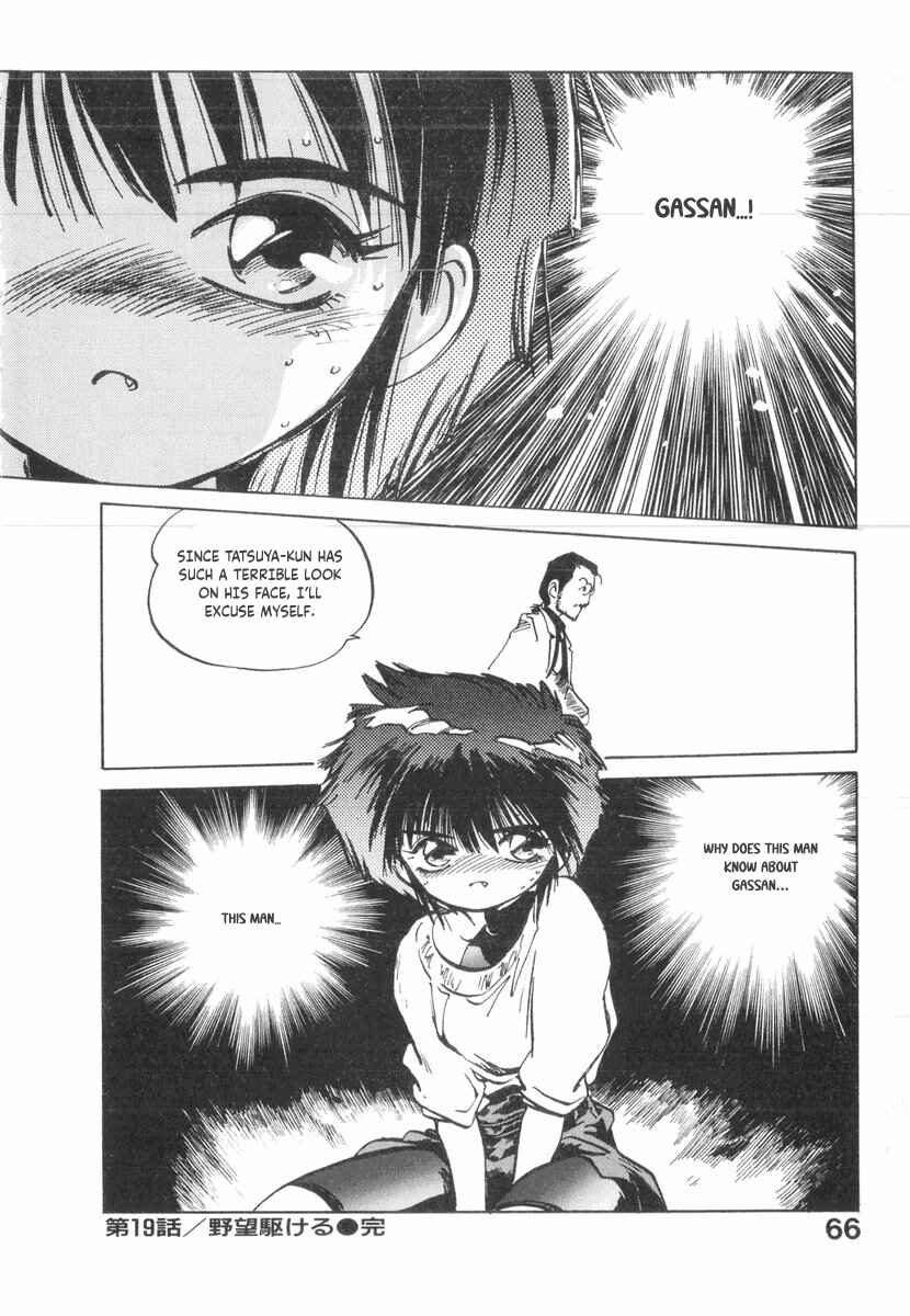 Page 32 Chapter 19 Kotetsus Great Adventures