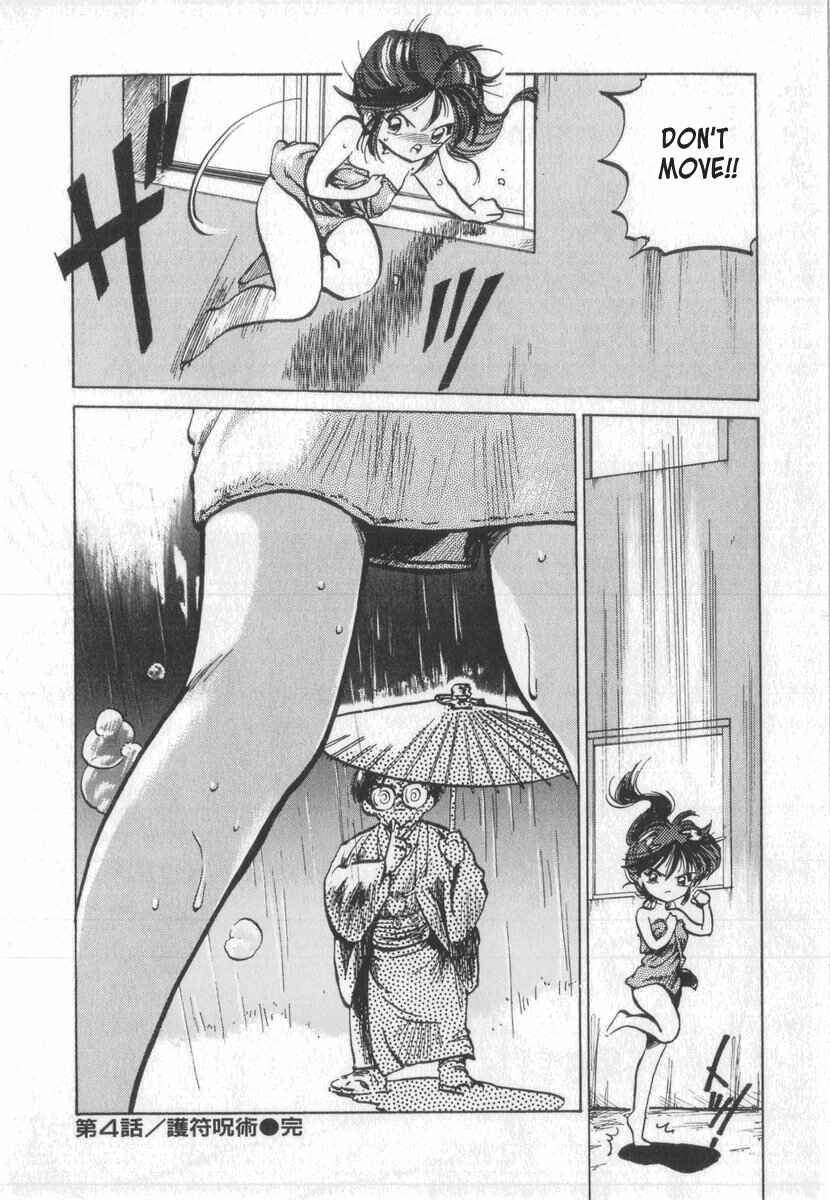 Page 25 Chapter 4 Kotetsus Great Adventures