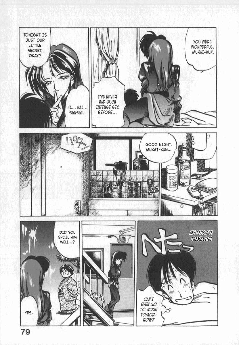Page 4 Chapter 4 Kotetsus Great Adventures