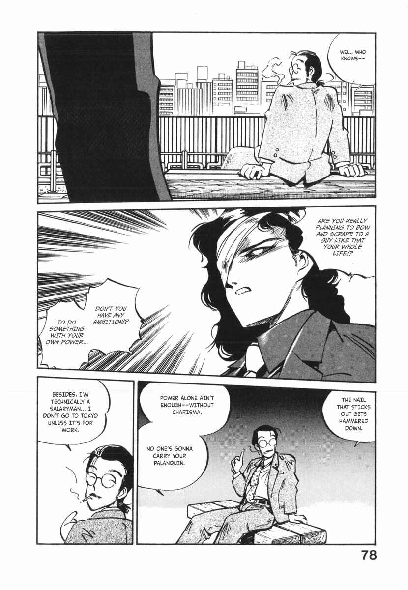Page 28 Chapter 14 Kotetsus Great Adventures