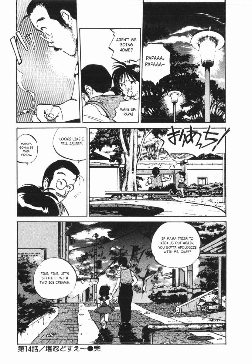 Page 37 Chapter 14 Kotetsus Great Adventures