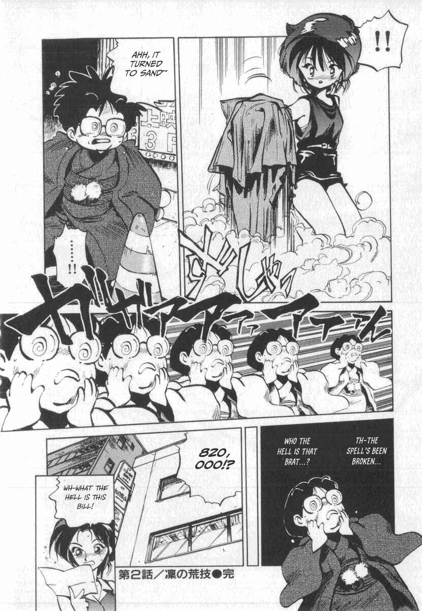 Page 27 Chapter 2 Kotetsus Great Adventures
