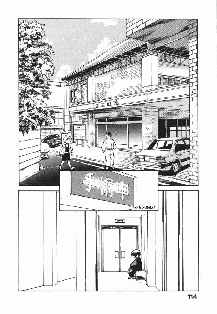 Page 2 Chapter 16 Kotetsus Great Adventures
