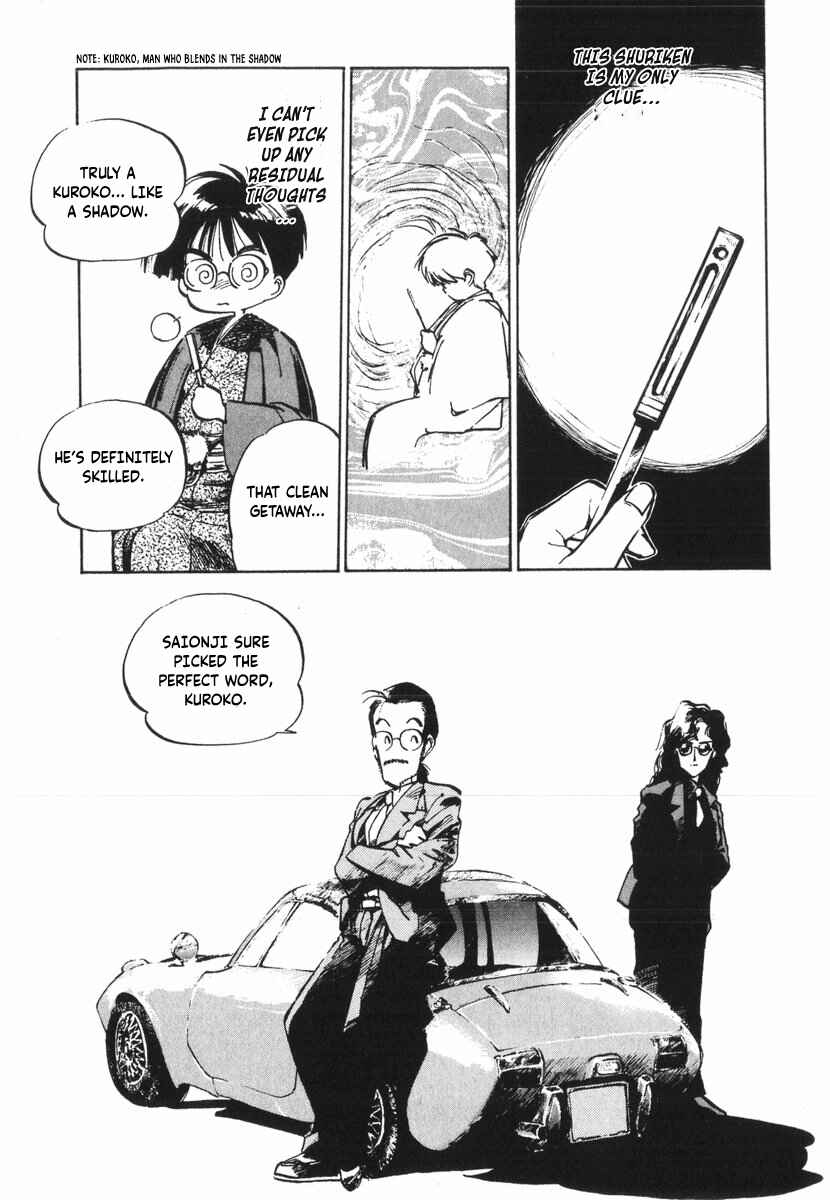 Page 4 Chapter 16 Kotetsus Great Adventures