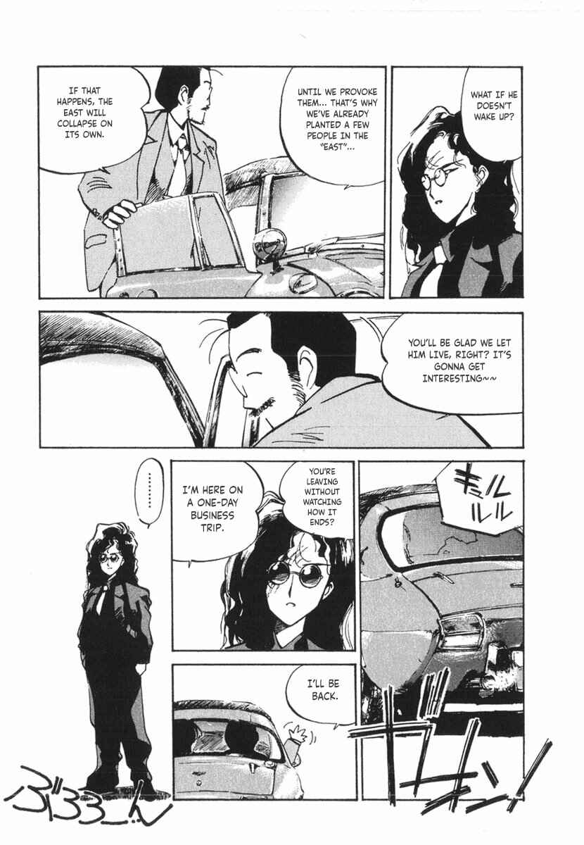 Page 7 Chapter 16 Kotetsus Great Adventures