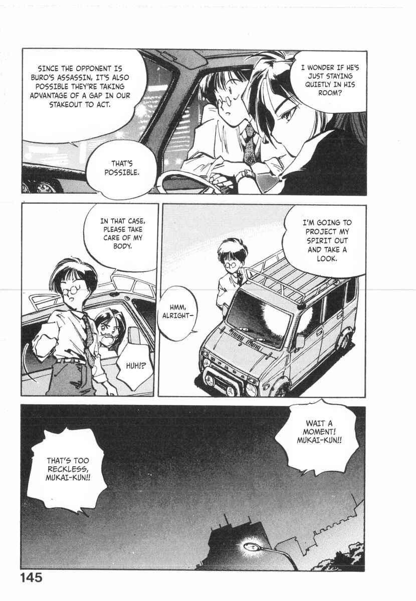 Page 16 Chapter 22 Kotetsus Great Adventures