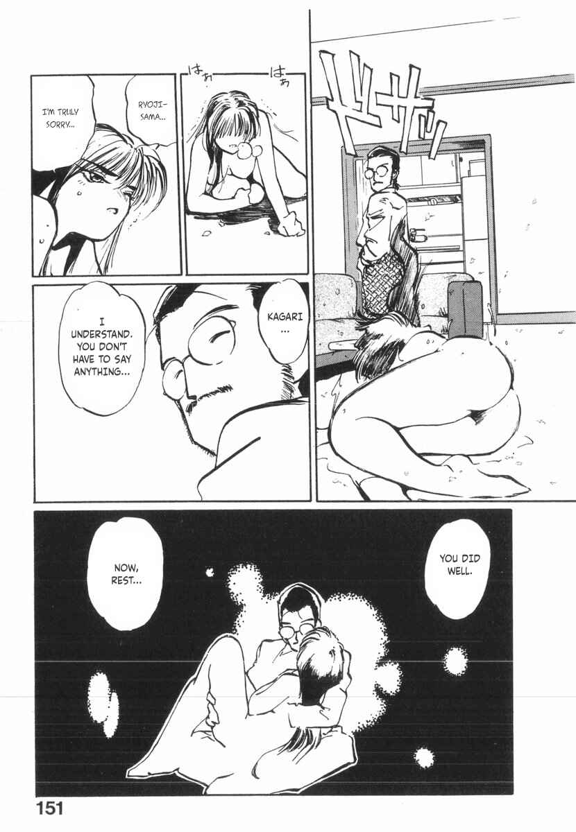 Page 22 Chapter 22 Kotetsus Great Adventures
