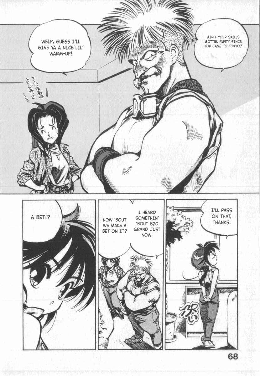 Page 16 Chapter 3 Kotetsus Great Adventures