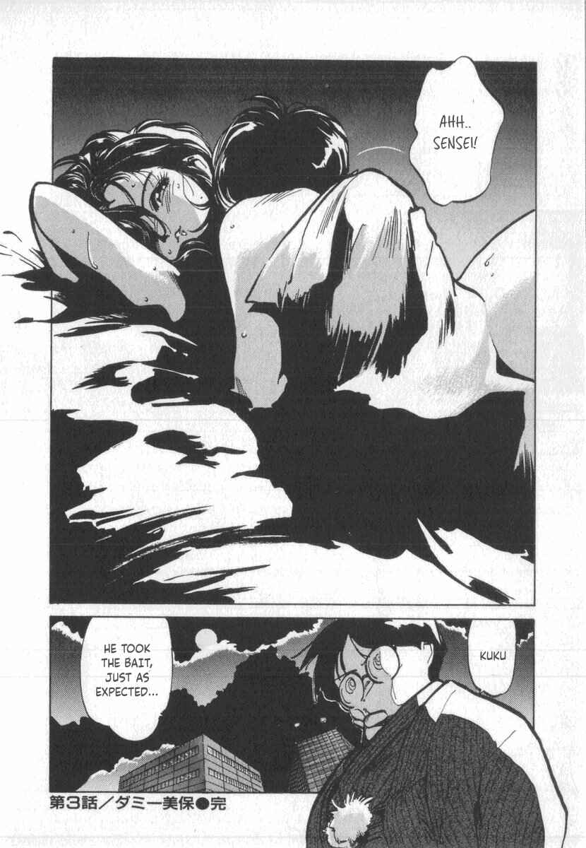 Page 24 Chapter 3 Kotetsus Great Adventures