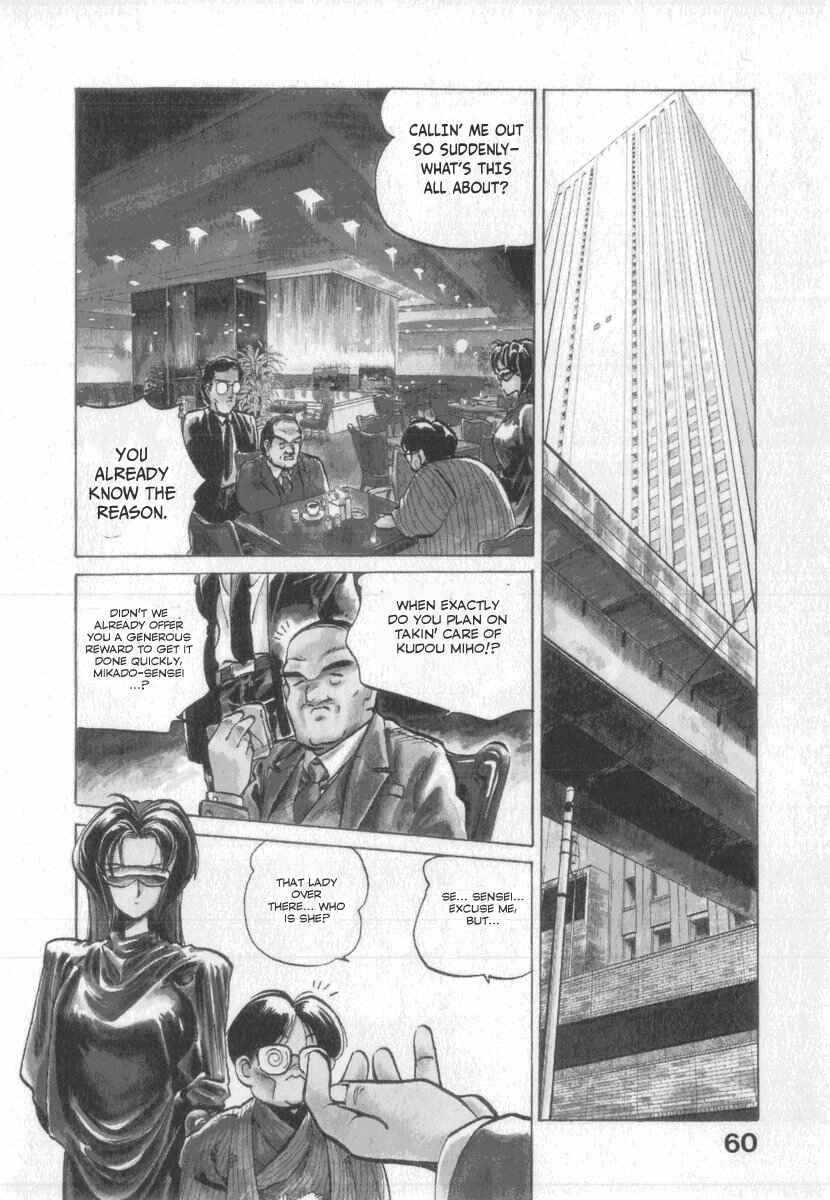 Page 8 Chapter 3 Kotetsus Great Adventures