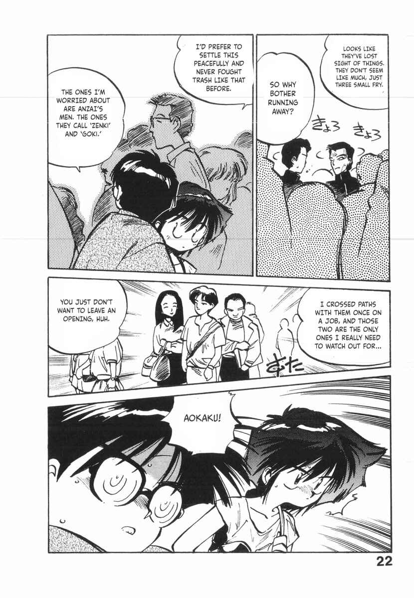 Page 25 Chapter 18 Kotetsus Great Adventures