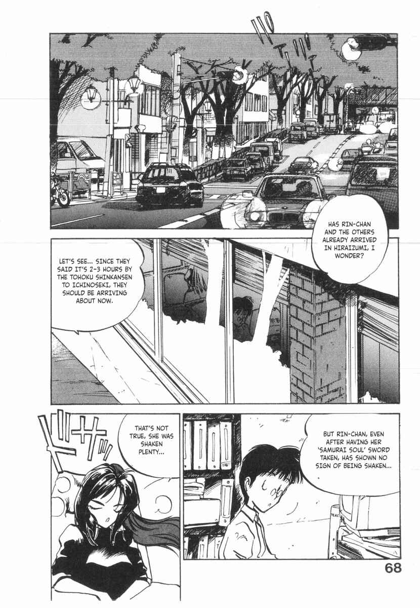 Page 3 Chapter 20 Kotetsus Great Adventures