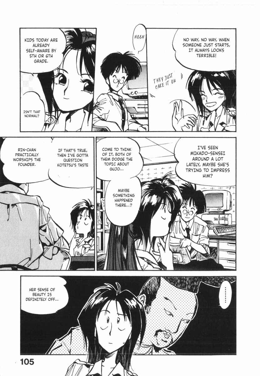 Page 17 Chapter 15 Kotetsus Great Adventures
