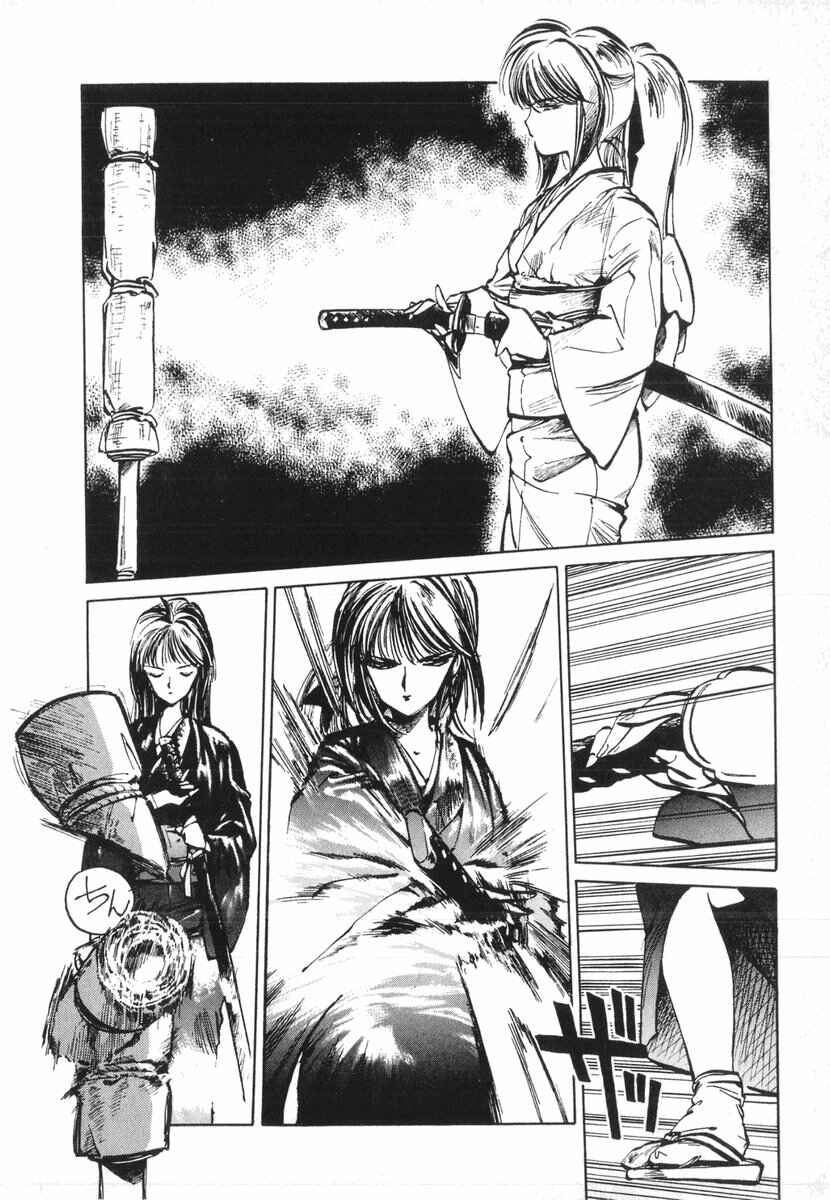 Page 12 Chapter 11 Kotetsus Great Adventures