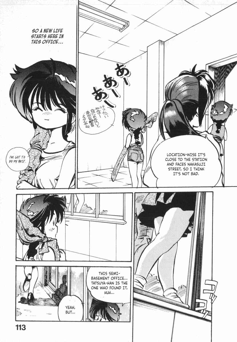 Page 33 Chapter 11 Kotetsus Great Adventures