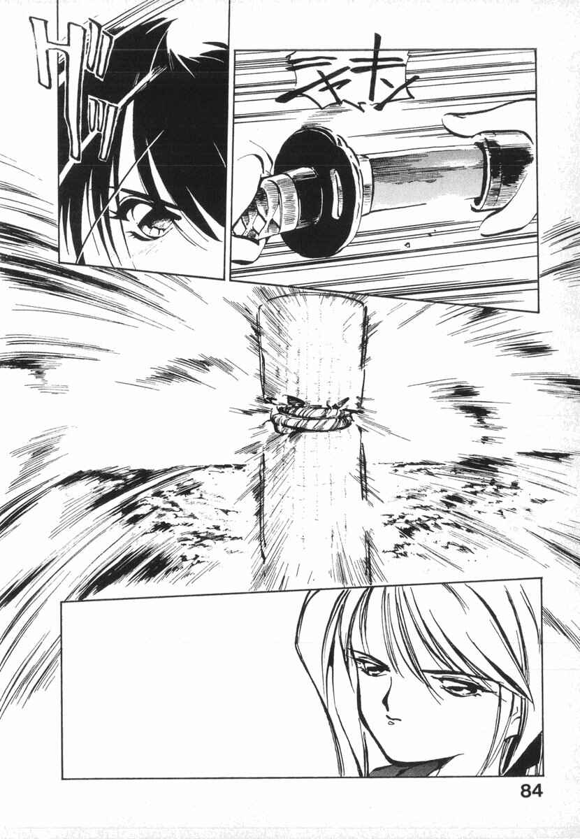 Page 4 Chapter 11 Kotetsus Great Adventures