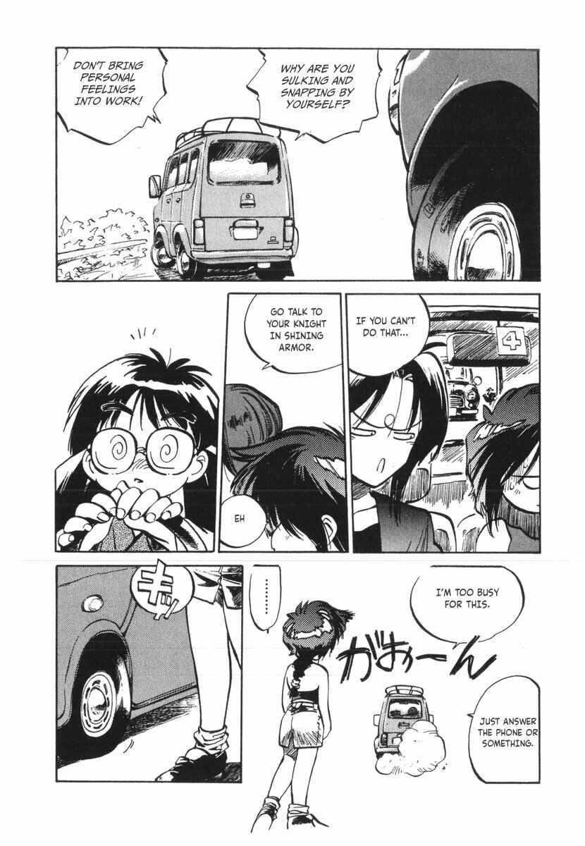 Page 4 Chapter 17 Kotetsus Great Adventures