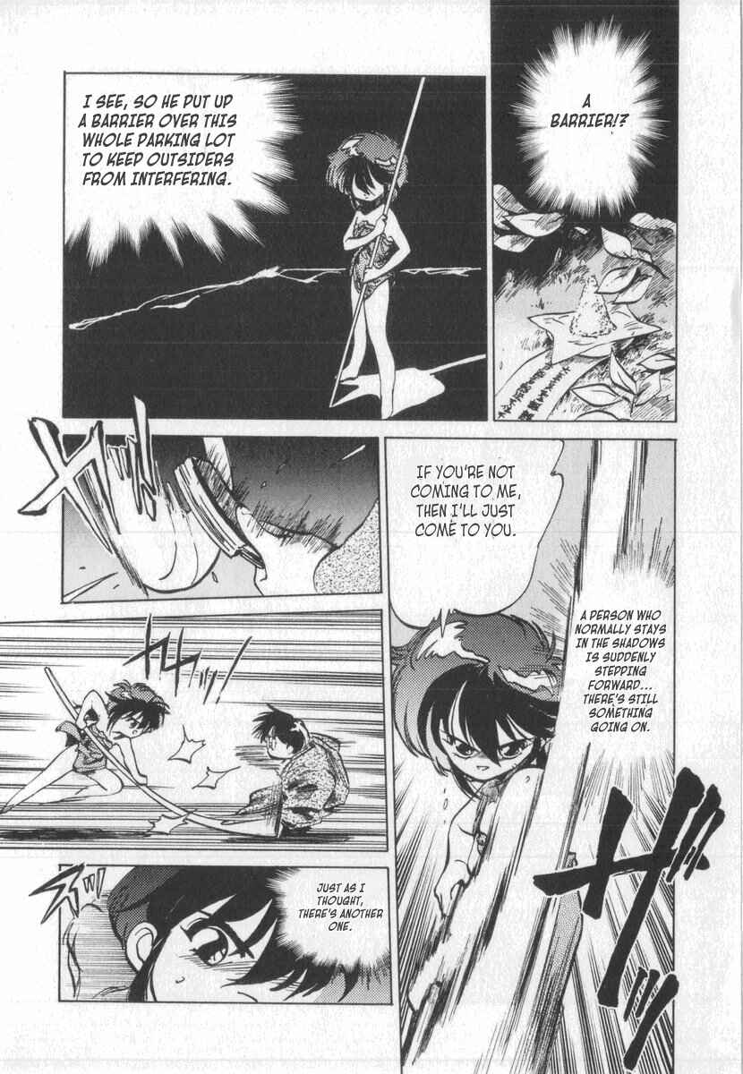 Page 13 Chapter 5 Kotetsus Great Adventures