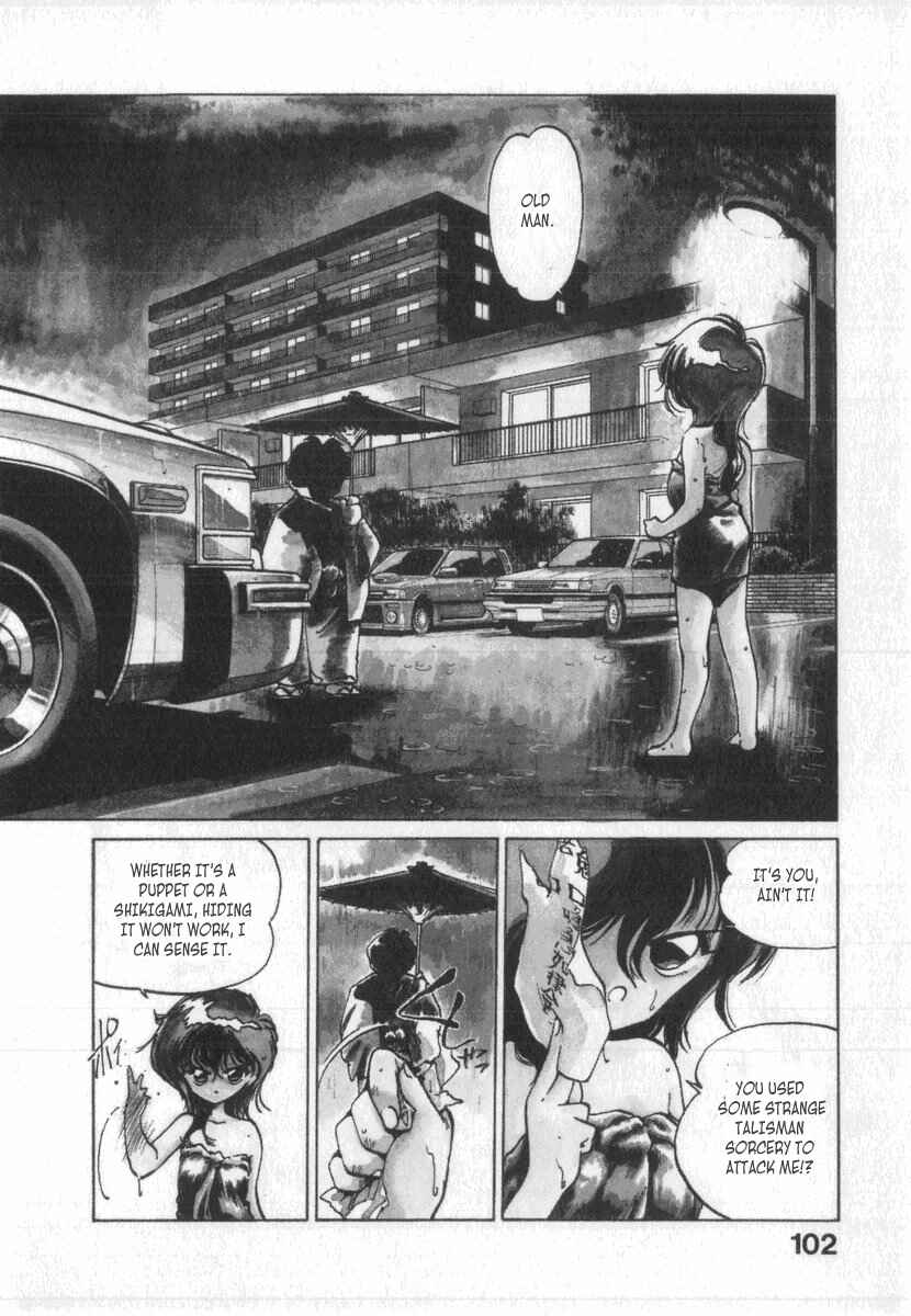 Page 3 Chapter 5 Kotetsus Great Adventures