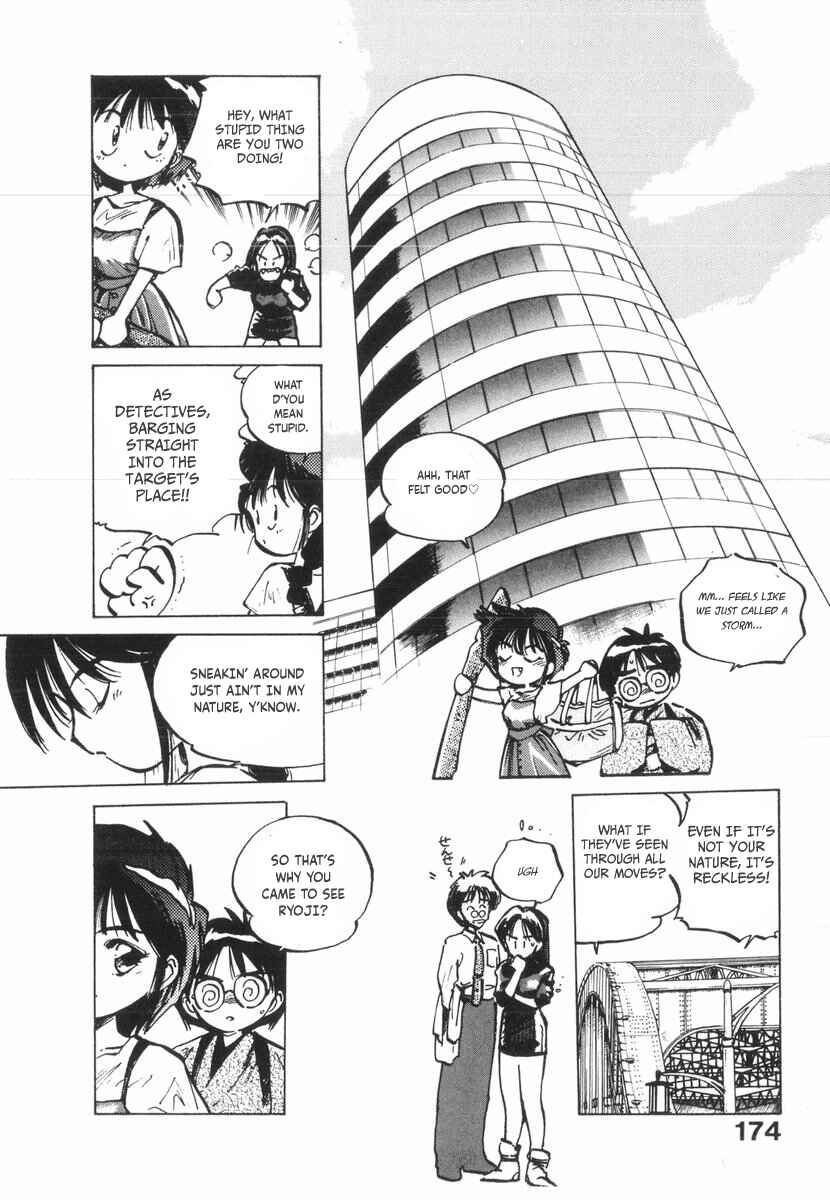 Page 17 Chapter 23 Kotetsus Great Adventures