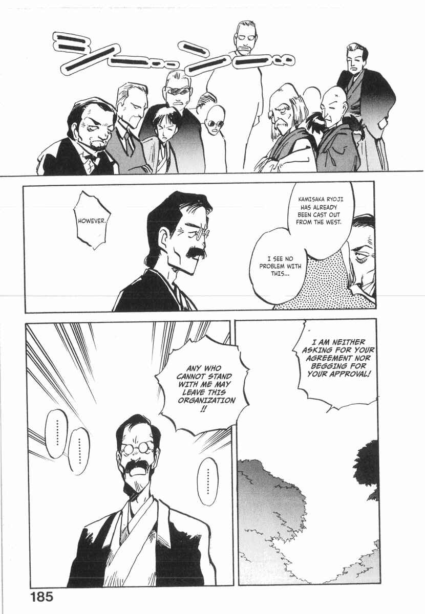 Page 28 Chapter 23 Kotetsus Great Adventures