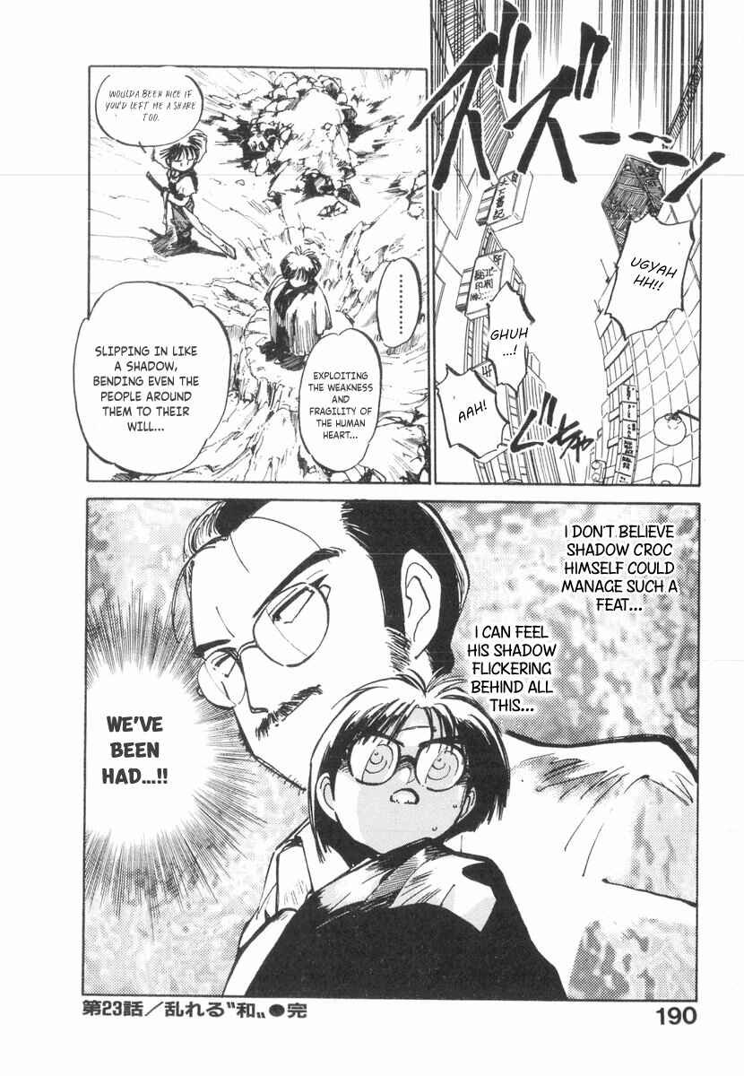 Page 33 Chapter 23 Kotetsus Great Adventures
