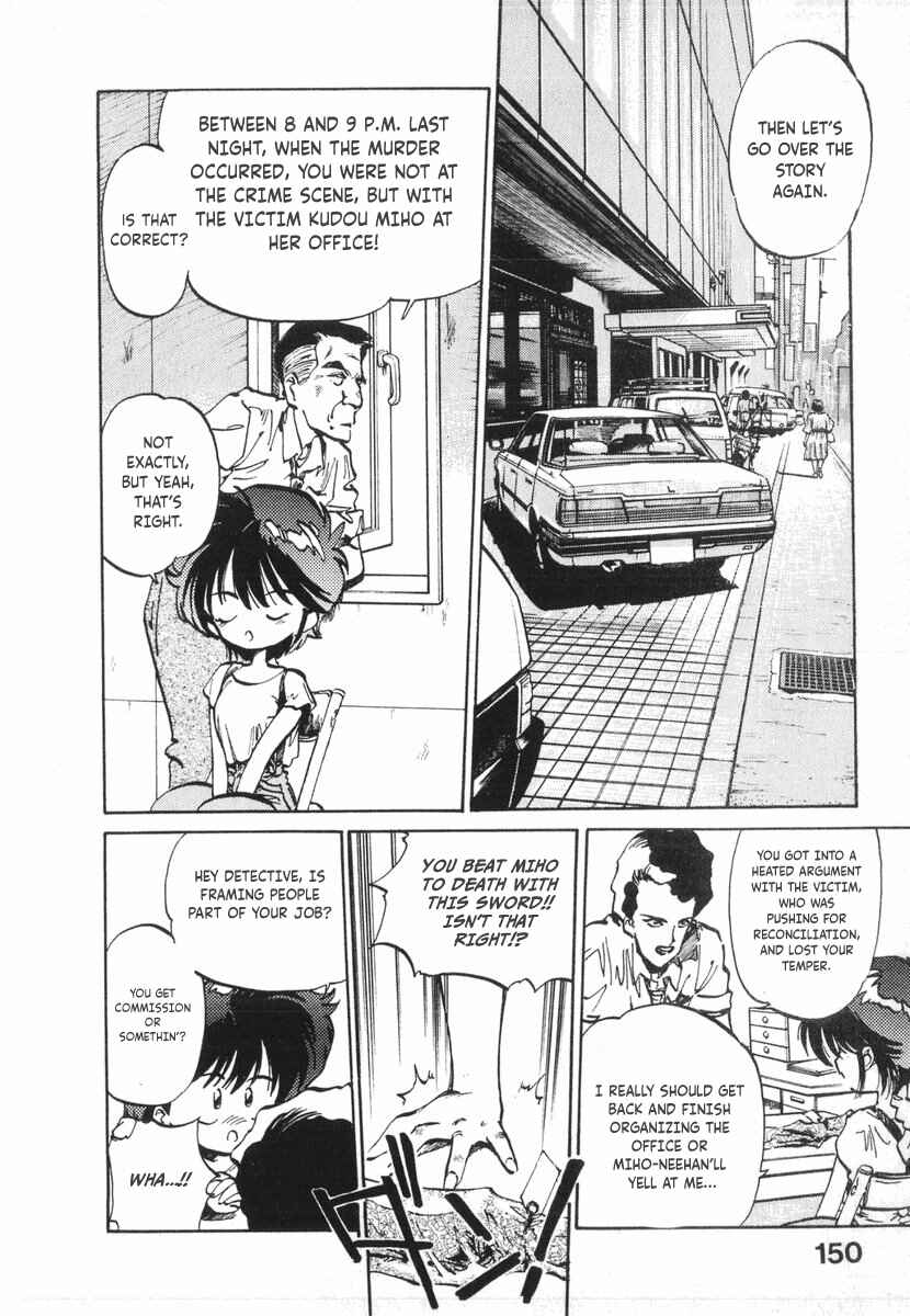 Page 15 Chapter 12 Kotetsus Great Adventures