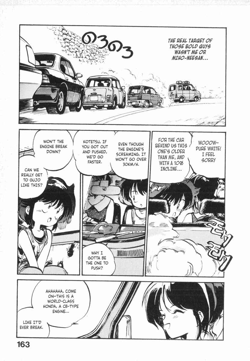 Page 28 Chapter 12 Kotetsus Great Adventures