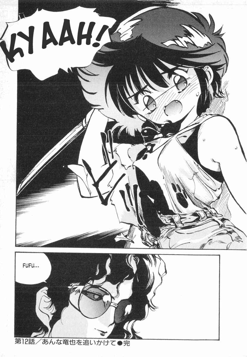Page 52 Chapter 12 Kotetsus Great Adventures