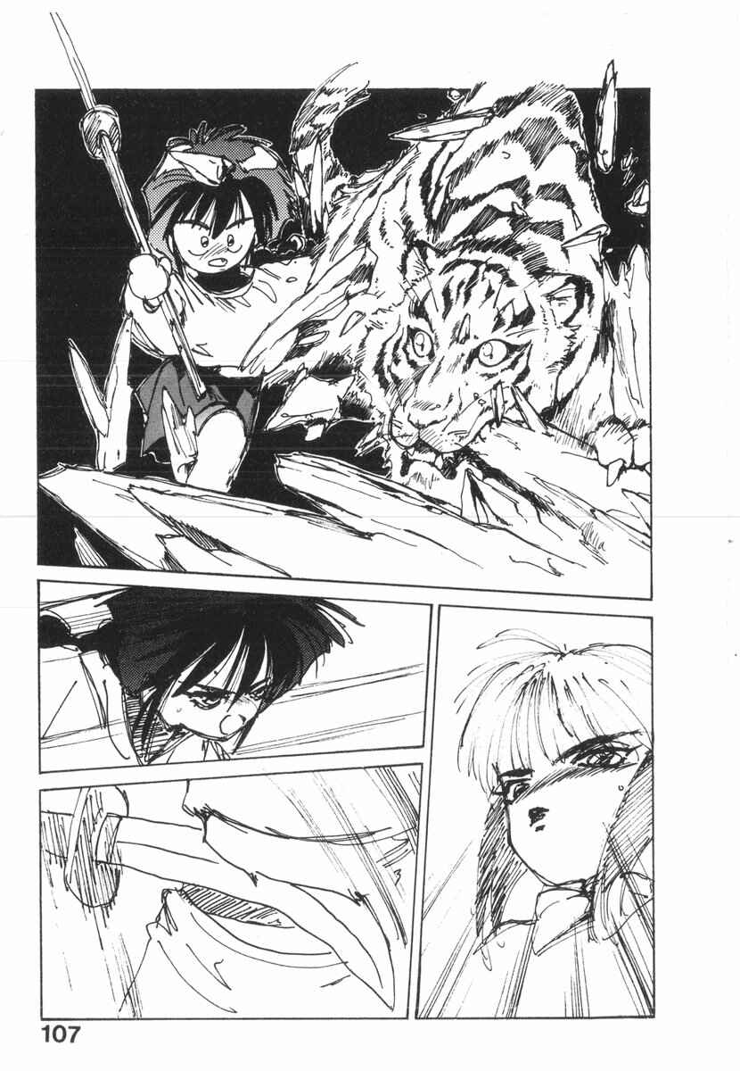 Page 10 Chapter 21 Kotetsus Great Adventures