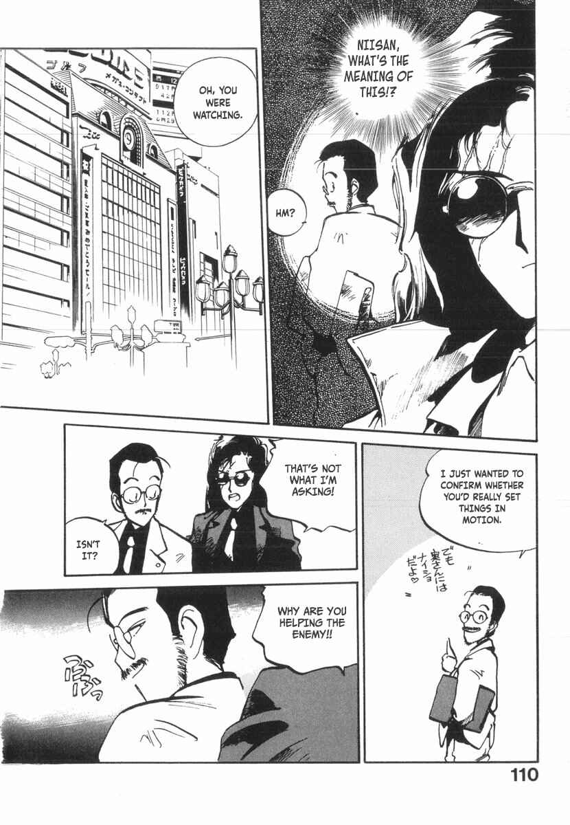 Page 13 Chapter 21 Kotetsus Great Adventures