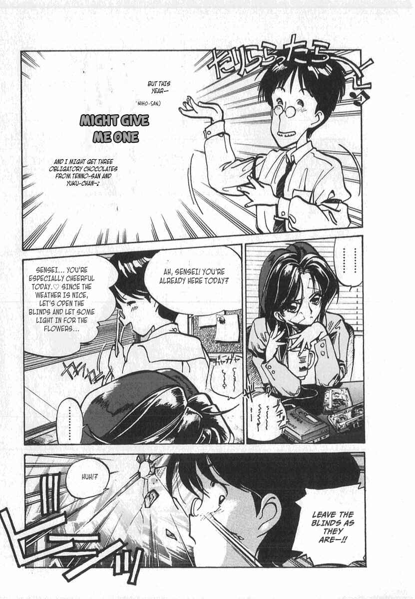 Page 3 Chapter 7 Kotetsus Great Adventures