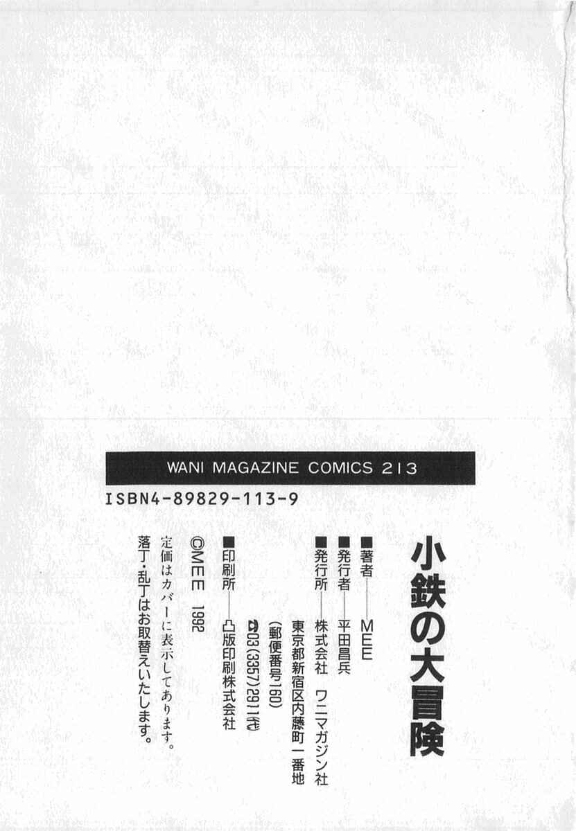 Page 31 Chapter 7 Kotetsus Great Adventures