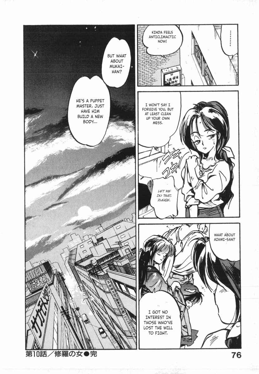 Page 24 Chapter 10 Kotetsus Great Adventures