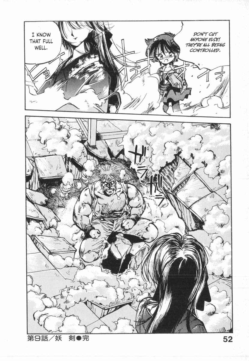 Page 23 Chapter 9 Kotetsus Great Adventures