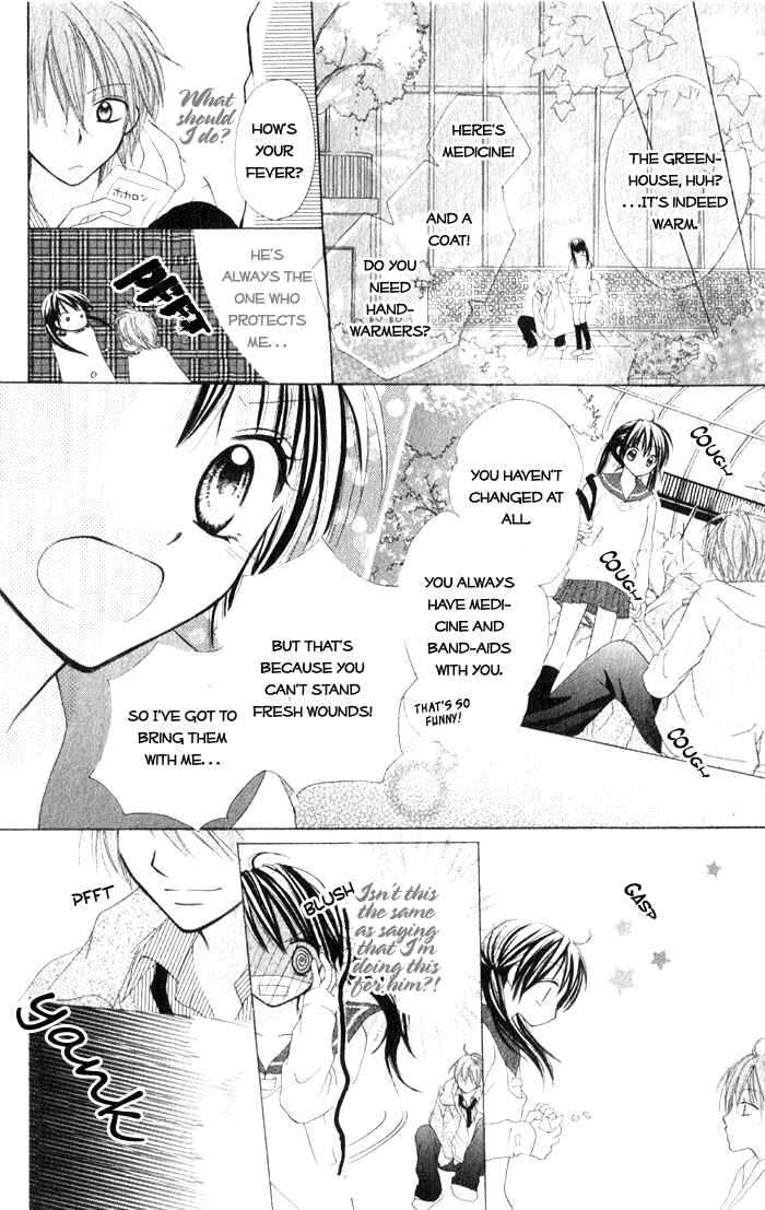 Page 14 Chapter 5 7 Genme wa Himitsu