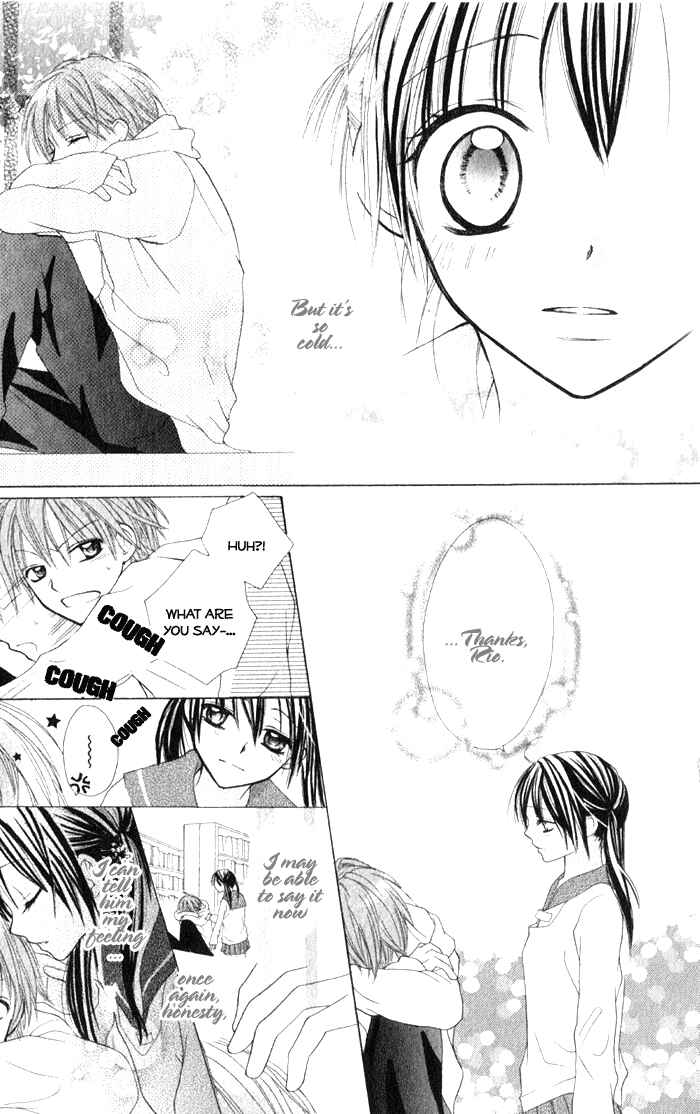 Page 17 Chapter 5 7 Genme wa Himitsu