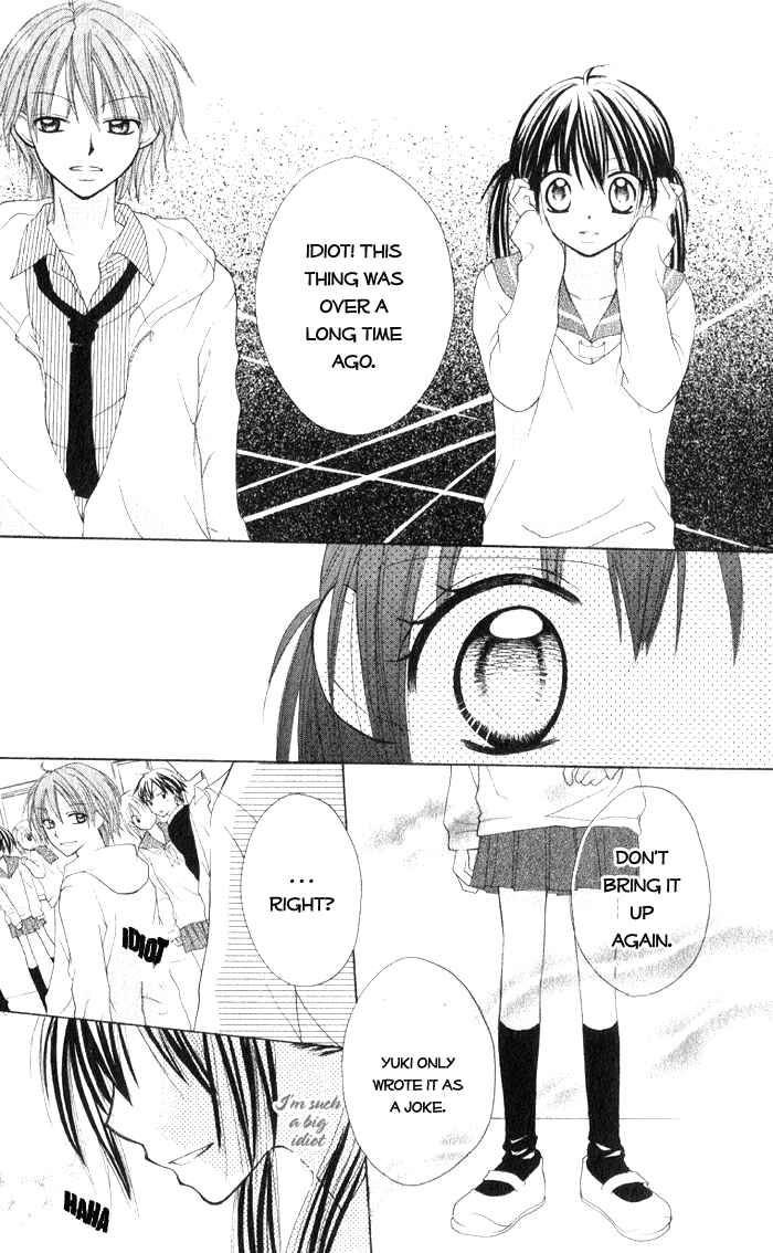 Page 22 Chapter 5 7 Genme wa Himitsu