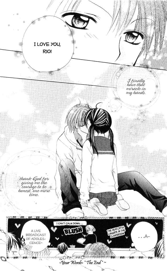 Page 29 Chapter 5 7 Genme wa Himitsu