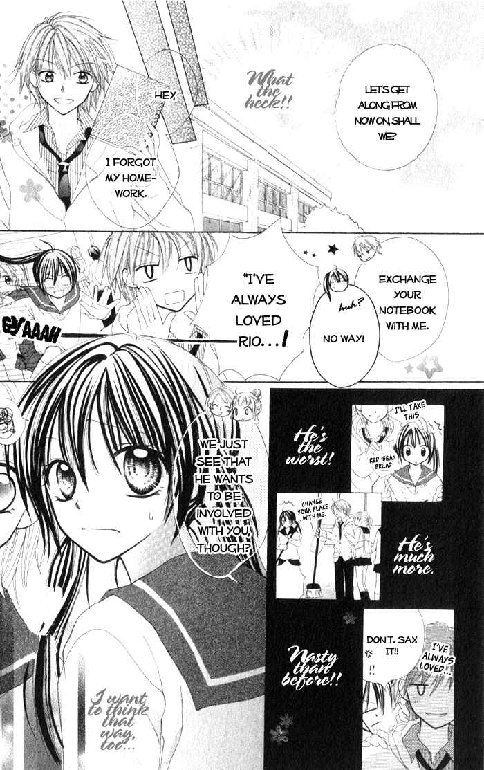 Page 7 Chapter 5 7 Genme wa Himitsu