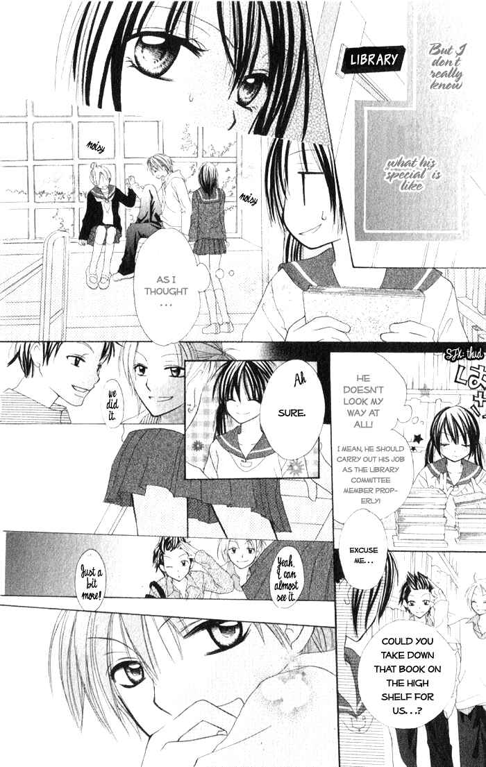 Page 8 Chapter 5 7 Genme wa Himitsu