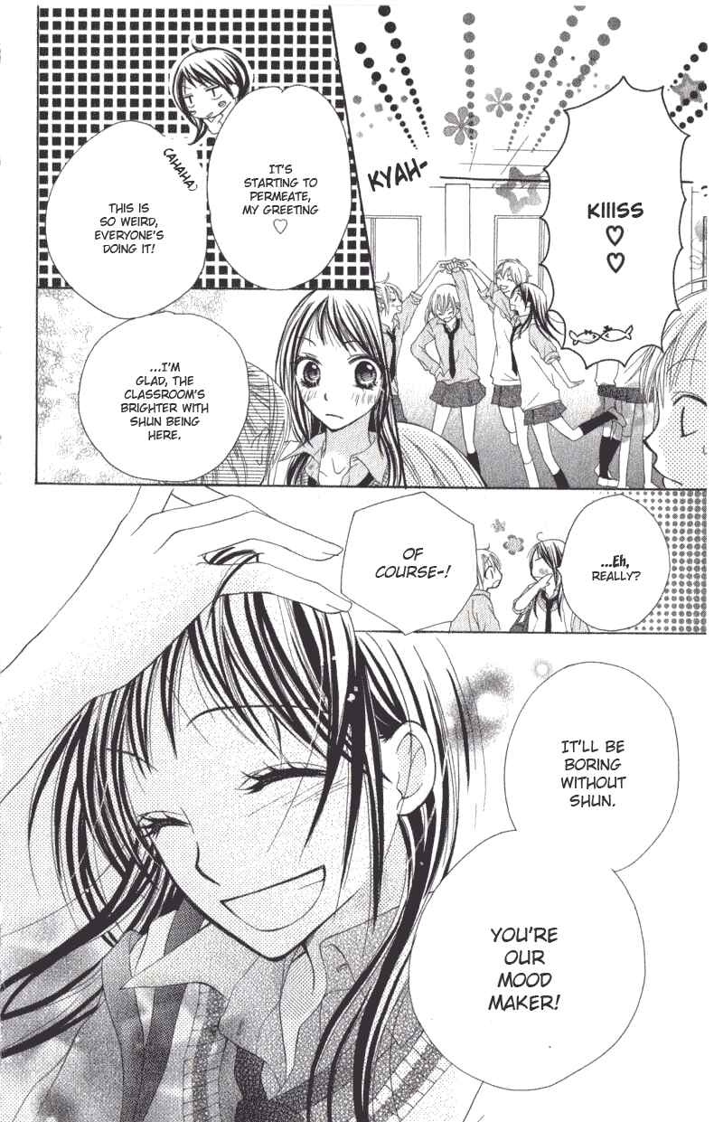 Page 13 Chapter 1 7 Genme wa Himitsu