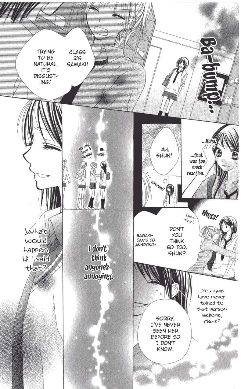 Page 17 Chapter 1 7 Genme wa Himitsu