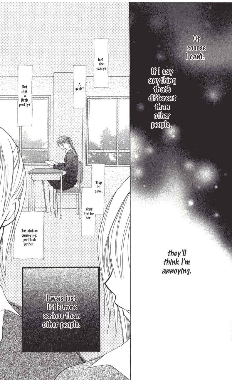 Page 18 Chapter 1 7 Genme wa Himitsu