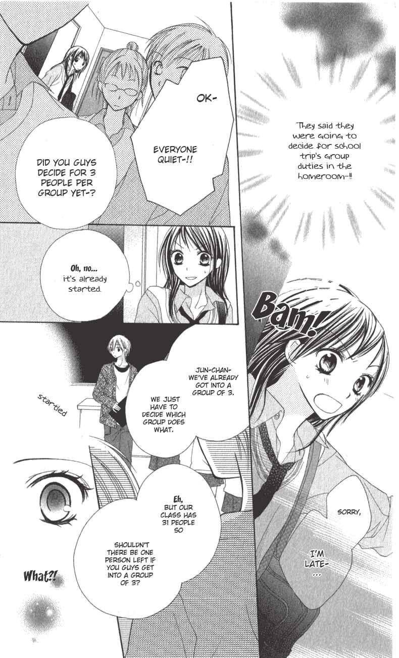 Page 21 Chapter 1 7 Genme wa Himitsu