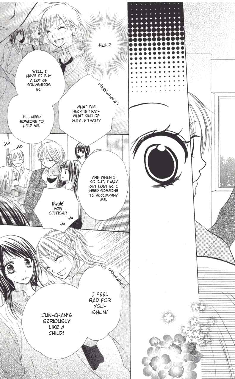 Page 26 Chapter 1 7 Genme wa Himitsu
